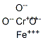 12737-27-8 結(jié)構(gòu)式