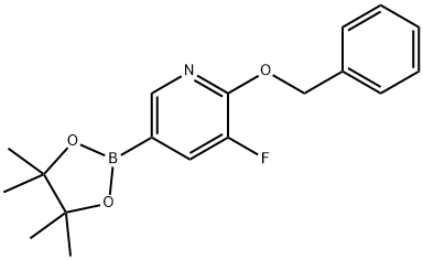 1333222-45-9 結(jié)構(gòu)式