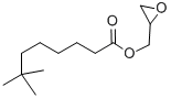 26761-45-5 結(jié)構(gòu)式