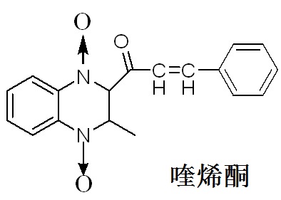 喹烯酮 分子結構式