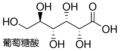 葡萄糖酸 結構式