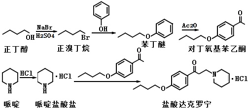 鹽酸達克羅寧的合成路線