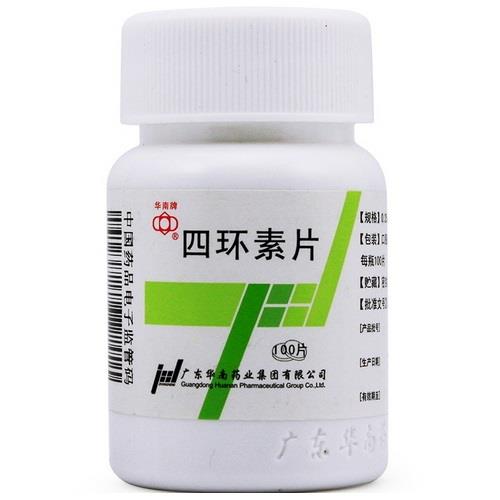 四環(huán)素片 四環(huán)素片