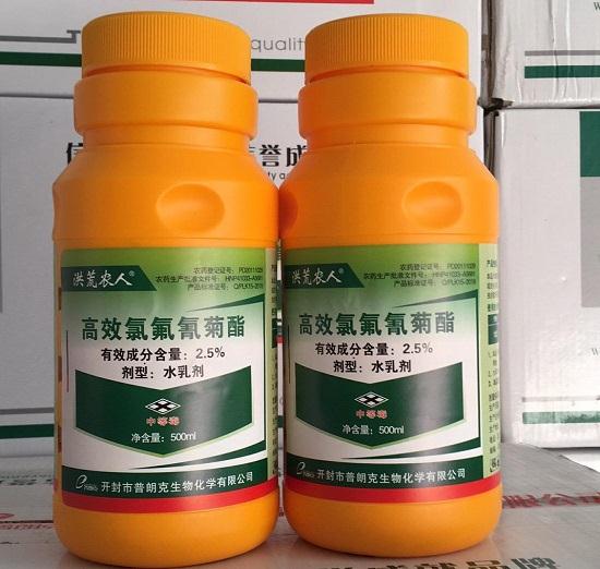 高效氯氟氰菊酯與氯氟氰菊酯的區(qū)別