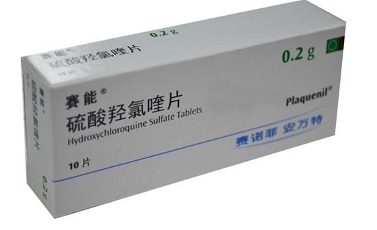 硫酸羥基氯喹的產(chǎn)品圖.jpg