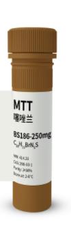噻唑藍(lán)的商品圖