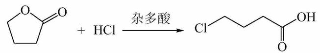 4-氯丙酸的制備與檢測(cè)