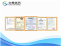 sildenafil