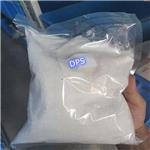DPS；Sodium 3-[[(dimethylamino)thioxomethyl]thio]propanesulphonate