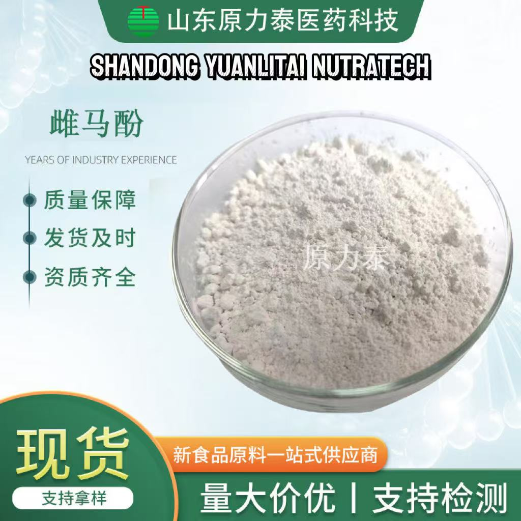 Equol；R S Equol ；Raw Materials Equol
