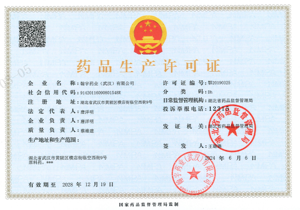 Certificate of accreditation