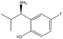  化學(xué)構(gòu)造式