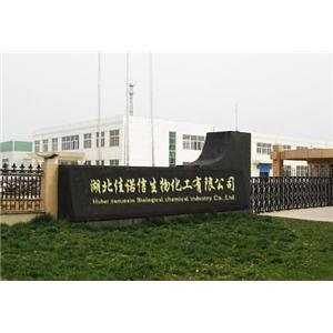 廠家供應(yīng)胰酶，現(xiàn)貨銷售
