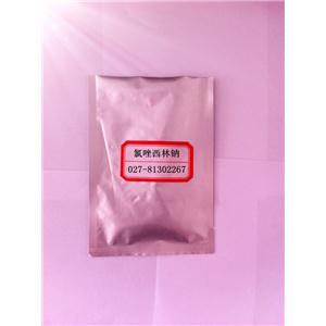 氯唑西林鈉生產廠家以批發(fā)價格800供應氯唑西林鈉原料