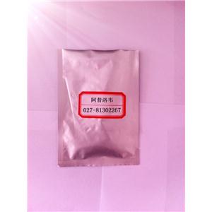阿昔洛韋生產廠家以批發(fā)價格1700供應阿昔洛韋原料