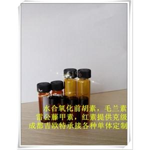 格列風內(nèi)酯