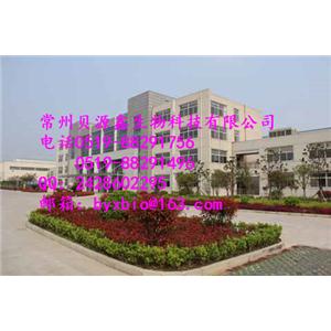 CAS號(hào) 9067-32-7透明質(zhì)酸鈉,玻璃酸鈉；氯化鈉透明質(zhì)酸；玻璃糖醛酸鈉
