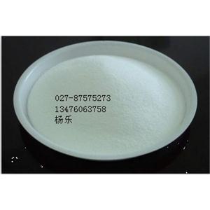 94749-08-3昔美酸沙美特羅現(xiàn)貨提供，CAS詢價(jià)