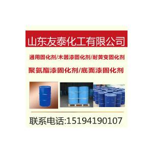 北京 pu固化劑哪家好 pu固化劑價(jià)格 pu固化劑