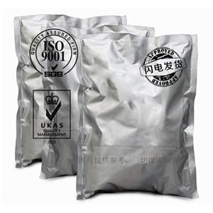 復(fù)硝酚鈉CAS#67233-85-6