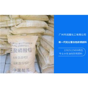 綠色無(wú)公害三聚磷酸鋁防銹顏料防銹漆填料