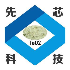 二氧化碲