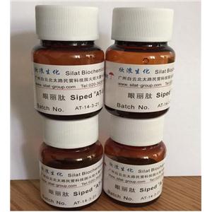 眼麗肽 乙酰四肽-