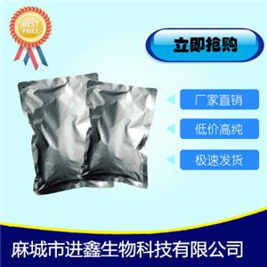 2-脫氧胞嘧啶核苷