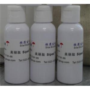 Palmitoyl Pentapeptide-3，棕櫚酰五肽-4