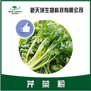 芹菜提取物