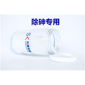 金屬吸附劑；重金屬吸附劑；金屬消除劑；金屬清除劑；除砷試劑；除鐵試劑