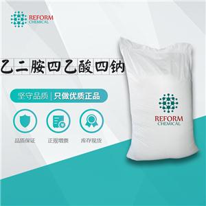 乙二胺四乙酸四鈉