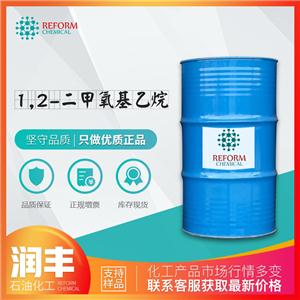 異佛爾酮二異氰酸酯