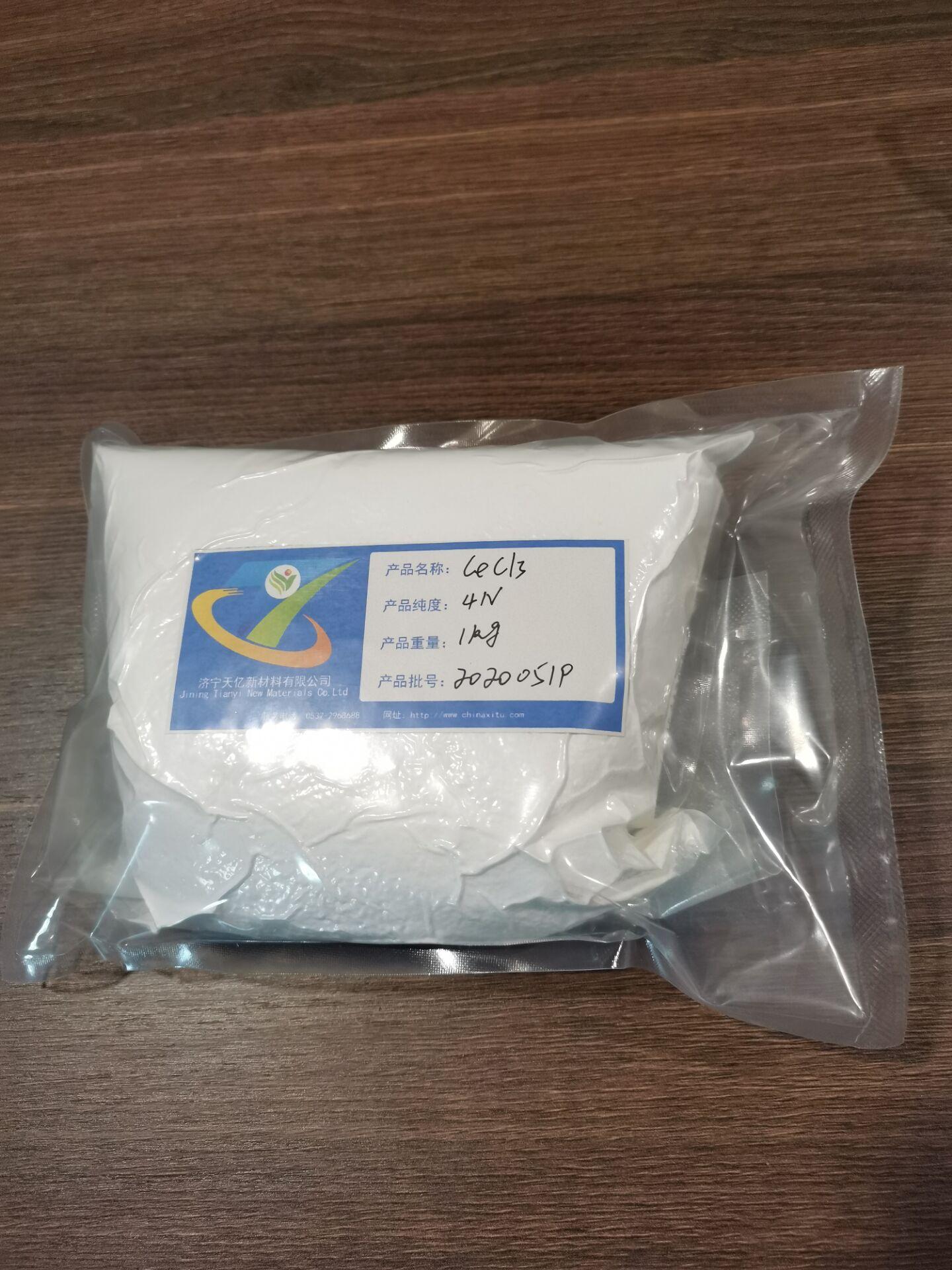 無(wú)水氯化鈰2.jpg