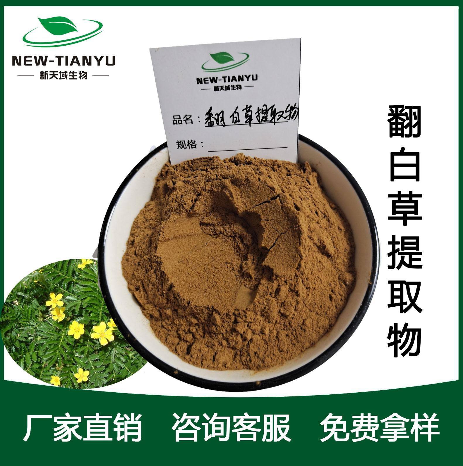 翻白草.jpg 翻白草.jpg