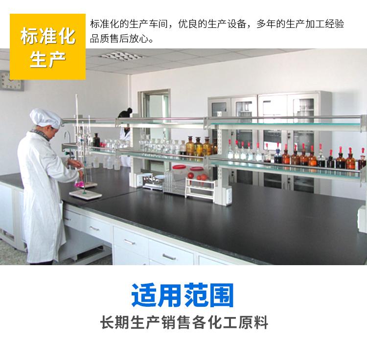 稀土氟化物詳情_07.jpg 稀土氟化物詳情_07.jpg