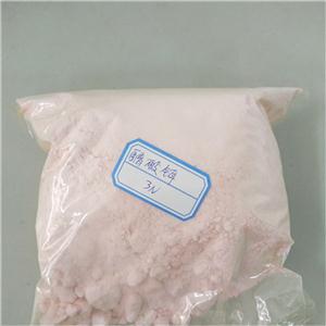 醋酸鉺