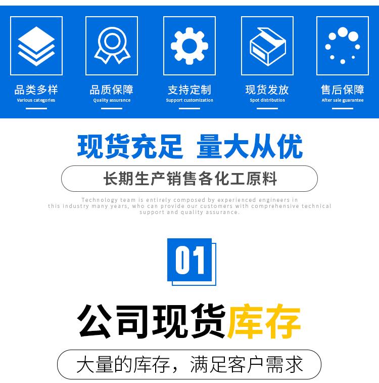 稀土碳酸鹽詳情_02.jpg 稀土碳酸鹽詳情_02.jpg