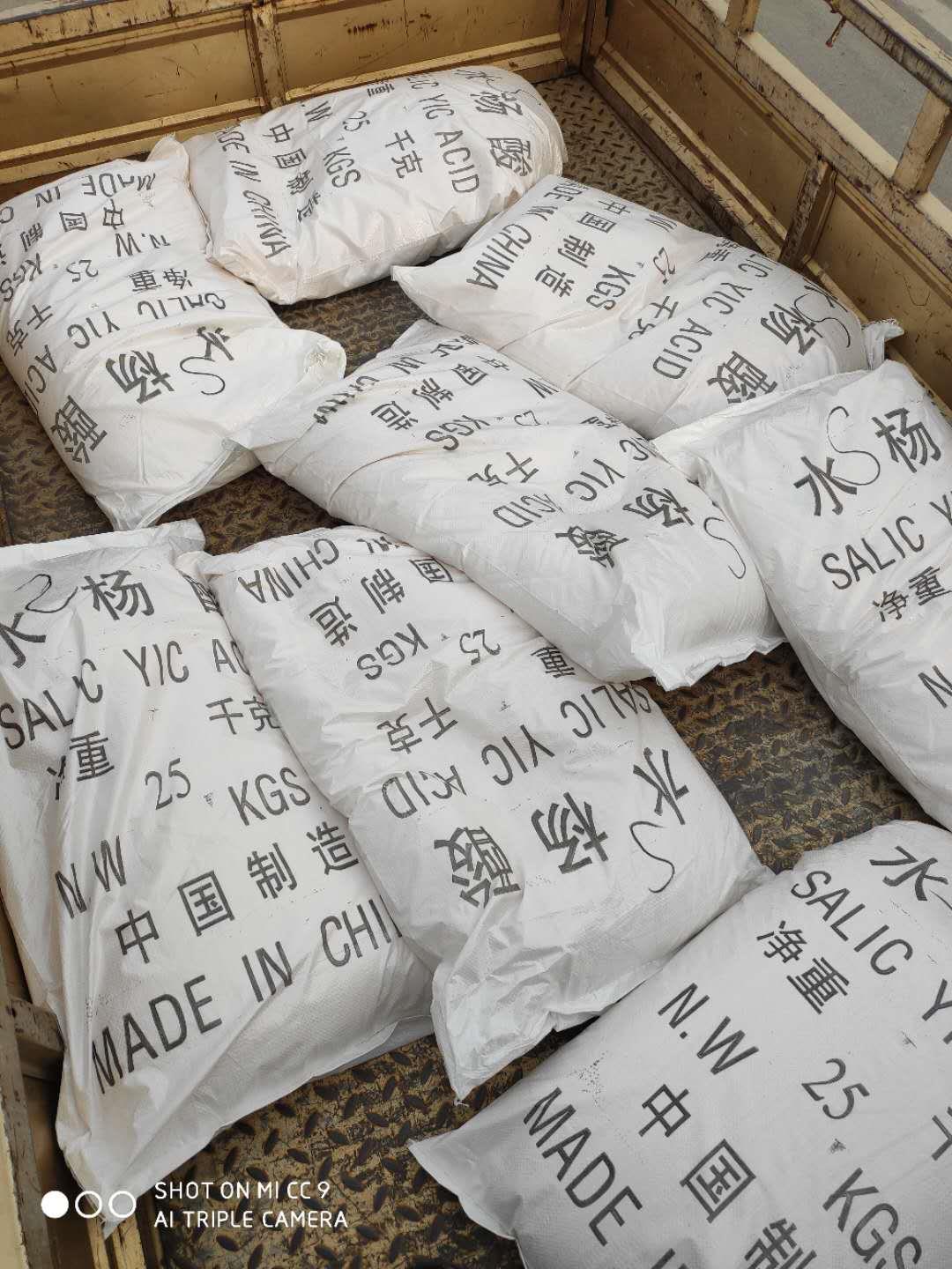 水楊酸3.jpg 水楊酸3.jpg