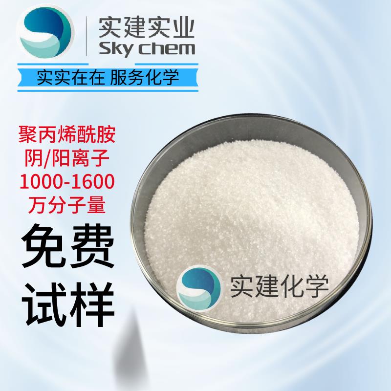 聚丙烯酰胺圖片 聚丙烯酰胺圖片