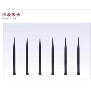 200ul（Tecan）導(dǎo)電吸頭 1000 個/袋,5袋/箱