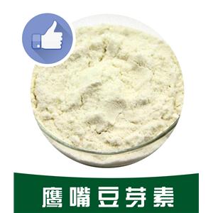 鷹嘴豆芽素a