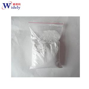 CAS：6284-40-8 卡馬西平原料 現(xiàn)貨庫存 可供樣品和產品資料