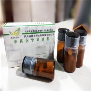 Org 25543 hydrochloride