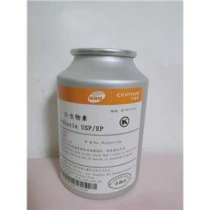 生物素，D-生物素