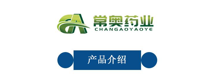 淡黃色粉末詳情頁(yè)1.jpg 淡黃色粉末詳情頁(yè)1.jpg