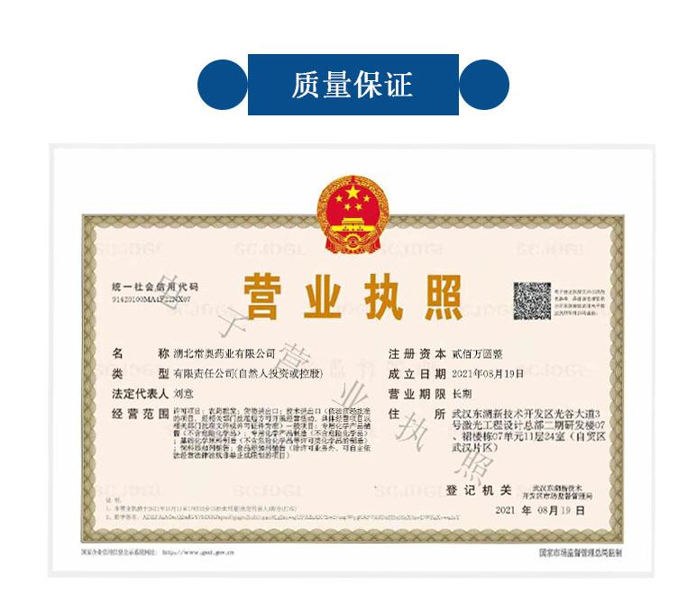淡黃色粉末詳情頁(yè)5.jpg 淡黃色粉末詳情頁(yè)5.jpg