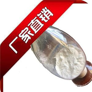 陽(yáng)離子光引發(fā)劑雙(4-叔丁基苯)碘六氟磷酸鹽