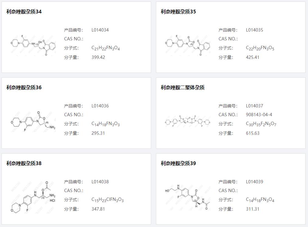 利奈唑胺雜質(zhì)06.png 利奈唑胺雜質(zhì)06.png