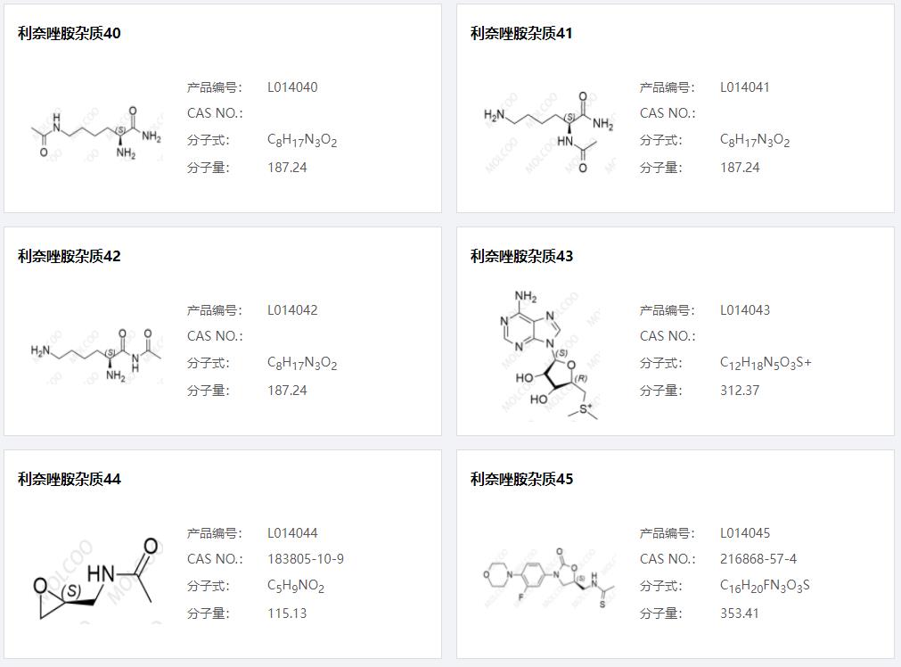 利奈唑胺雜質(zhì)07.png 利奈唑胺雜質(zhì)07.png